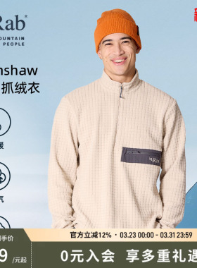 RAB睿坡Ramshaw男士秋冬保暖抓绒衣宽松中层打底套头半拉链QFG-76
