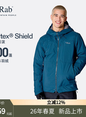 RAB睿坡Optical男士700蓬防水连帽羽绒服防风保暖滑雪徒步 QWI-63