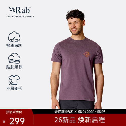 RAB睿坡男士轻量透气短袖棉质T恤