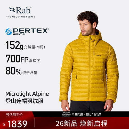RAB睿坡男士轻量保暖羽绒服