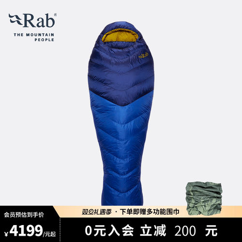 RAB睿坡800蓬鹅绒羽绒睡袋