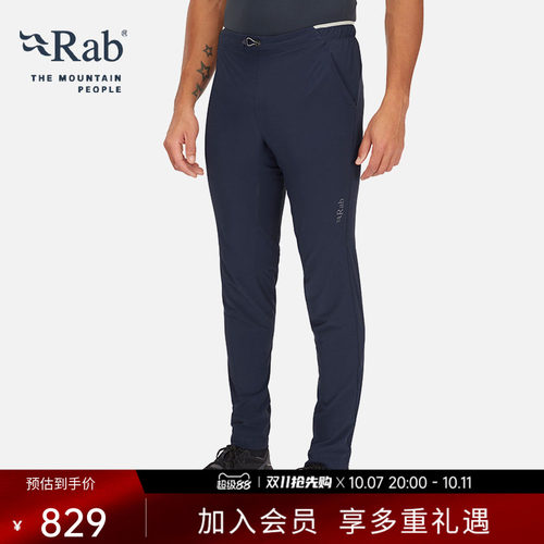 RAB睿坡男士轻量修身长裤