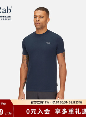 RAB睿坡男士Basecamp 3 Peak运动短袖棉质轻量透气圆领T恤 QCC-05