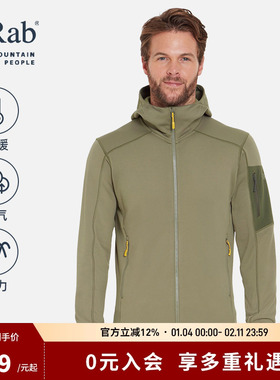 RAB睿坡Modulus Hoody男士户外透气运动外套保暖抓绒衣 QFG-15