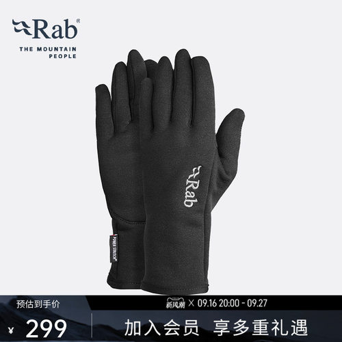 RAB睿坡男女弹力轻量多功能手套