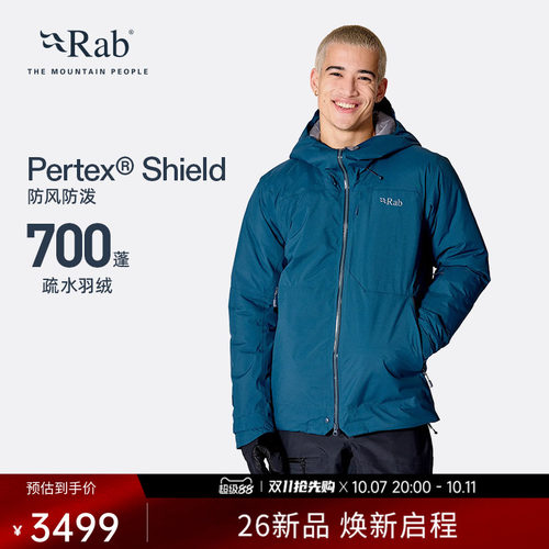 RAB睿坡男士700蓬放泼水羽绒服