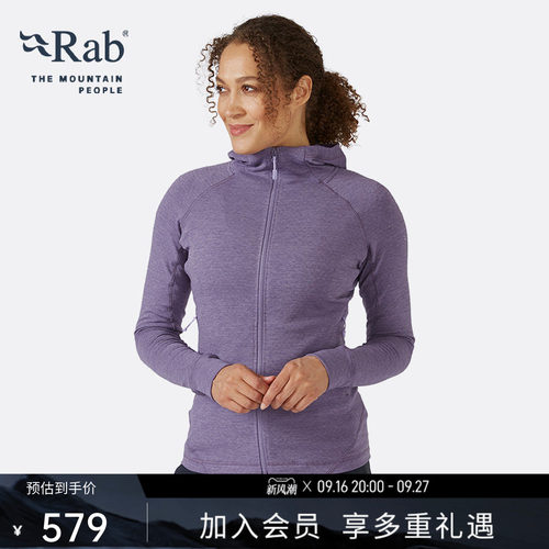 RAB睿坡女士连帽抓绒帽衫弹力