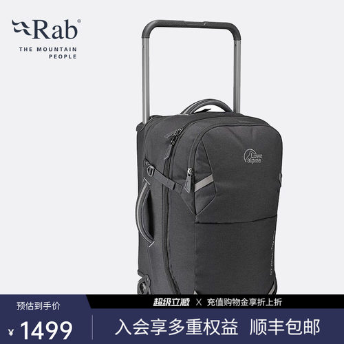 RAB睿坡LoweAlpine旅行行李箱