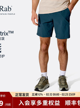RAB睿坡Momentum26新品男士速干短裤轻量透气健身登山徒步QFW-46