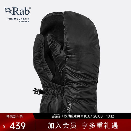 RAB睿坡男女加厚保暖手套