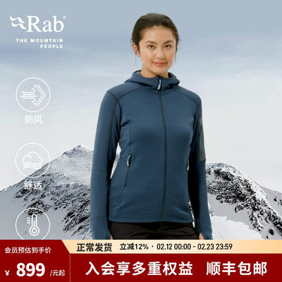 RAB睿坡秋冬连帽保暖御寒抓绒衣