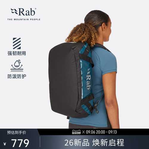 RAB睿坡探险登山包大容量30L