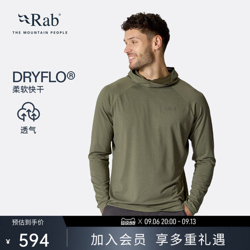 RAB睿坡男士春秋连帽轻量卫衣