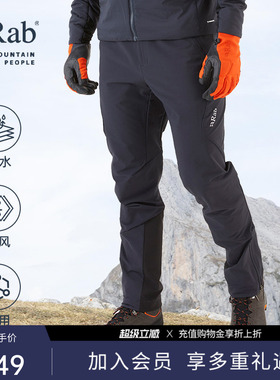 RAB睿坡Ascendor AS男士户外防风休闲登山软壳裤登山长裤 QFU-78