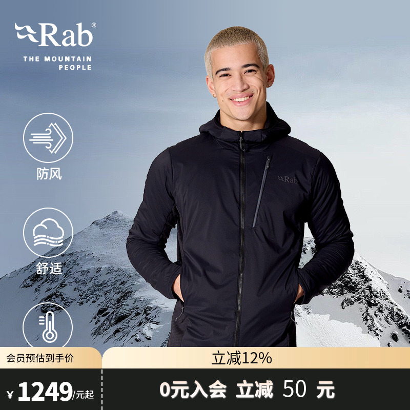 RAB睿坡男士连帽抓绒衣