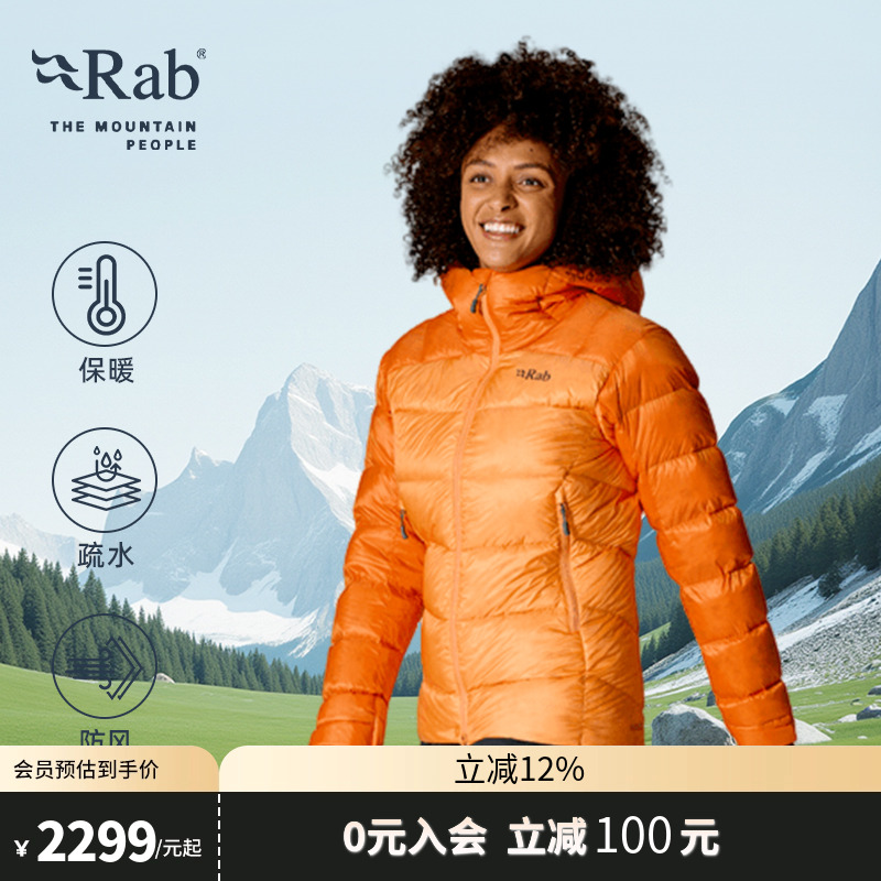 女士800蓬鹅绒保暖连帽羽绒服