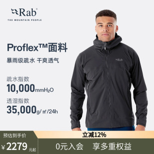 QWG 春秋户外冲锋衣防泼水透气软壳夹克 RAB睿坡Kinetic2.0男士