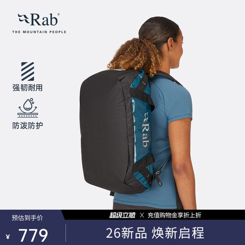 RAB睿坡探险登山包大容量30L