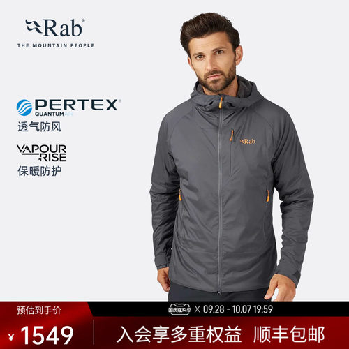 RAB睿坡男士软壳衣加绒防风保暖