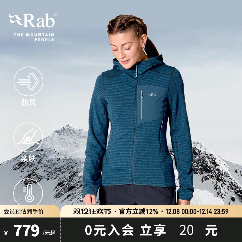 RAB睿坡女士连帽抓绒衣