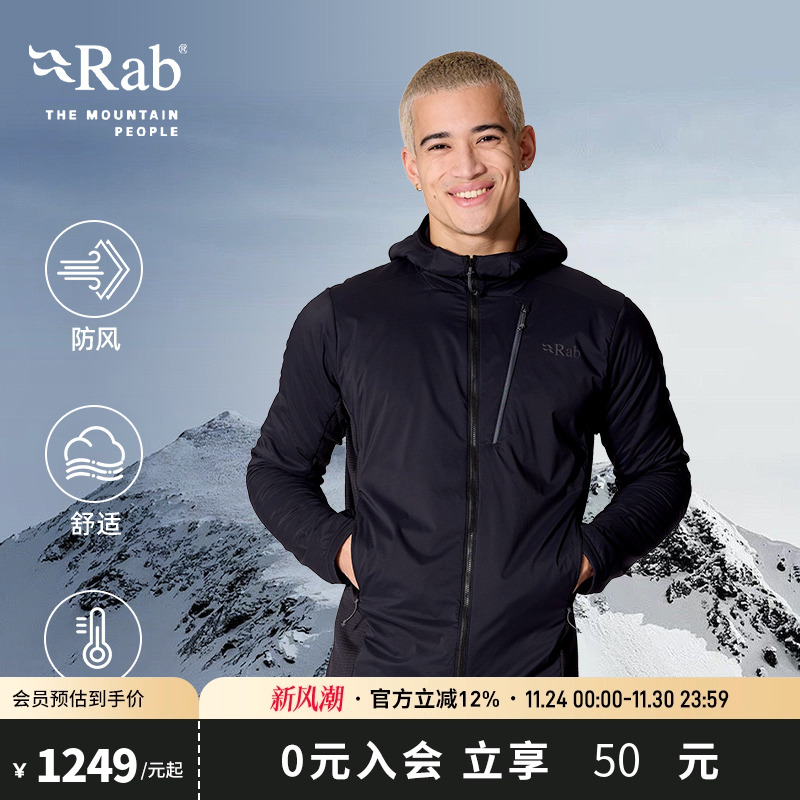 RAB睿坡男士连帽抓绒衣
