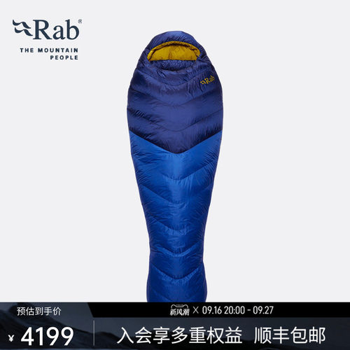 RAB睿坡800蓬鹅绒羽绒睡袋
