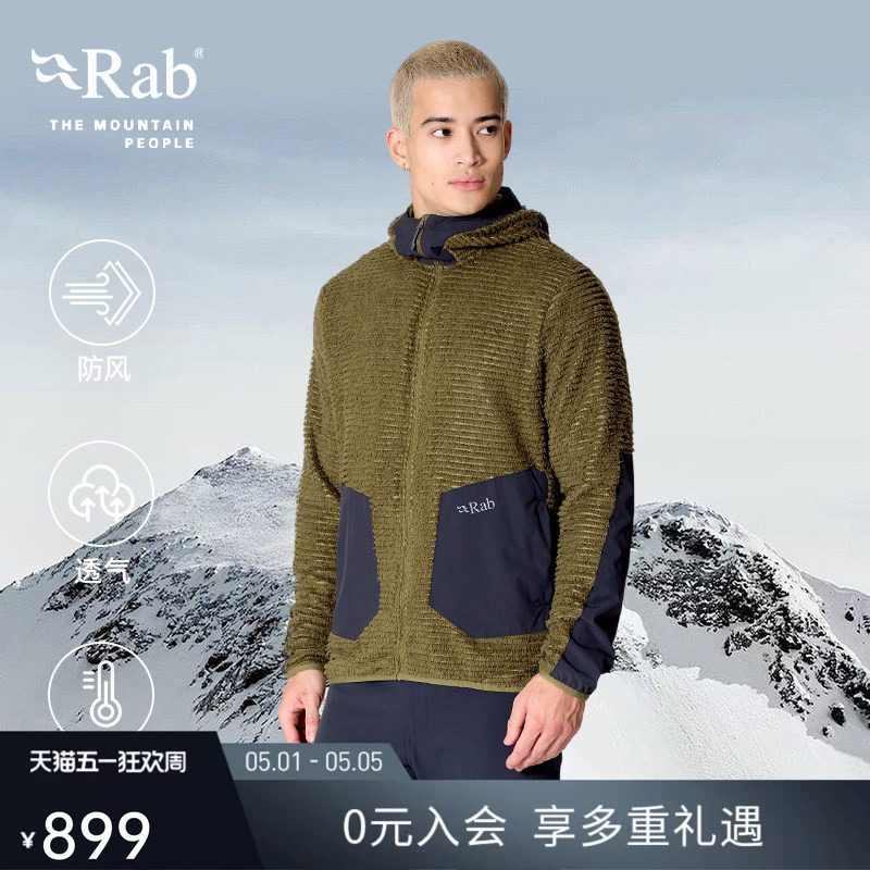 RAB睿坡Buckstone男士保暖撞色抓绒衣宽松连帽衫运动上衣 QFG-46