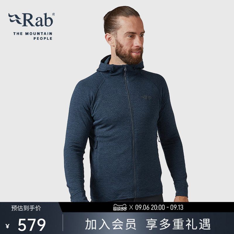 RAB睿坡男士防风加绒保暖抓绒衣