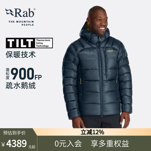RAB睿坡男士900蓬热反射羽绒服