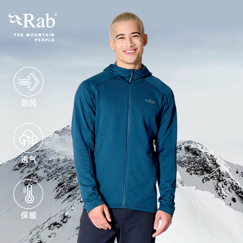 RAB睿坡男士Covex连帽抓绒衣