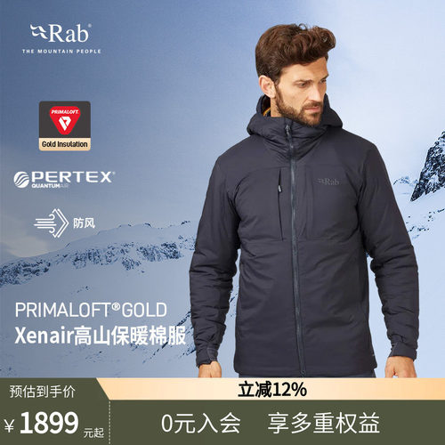 RAB睿坡男士轻便夹克棉服