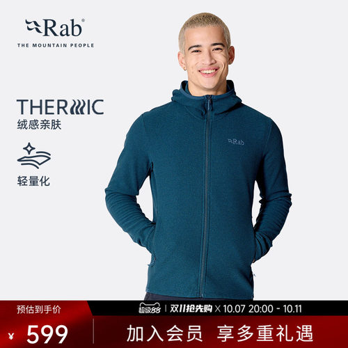 RAB睿坡男士连帽抓绒衣