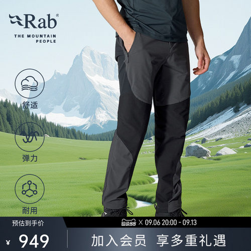 RAB睿坡男士登山徒步软壳裤
