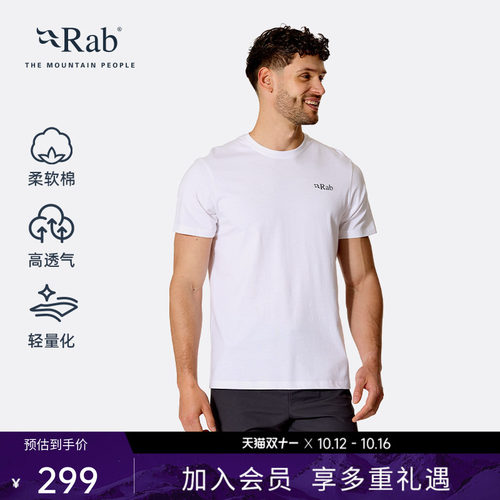RAB睿坡男士轻量透气短袖T恤