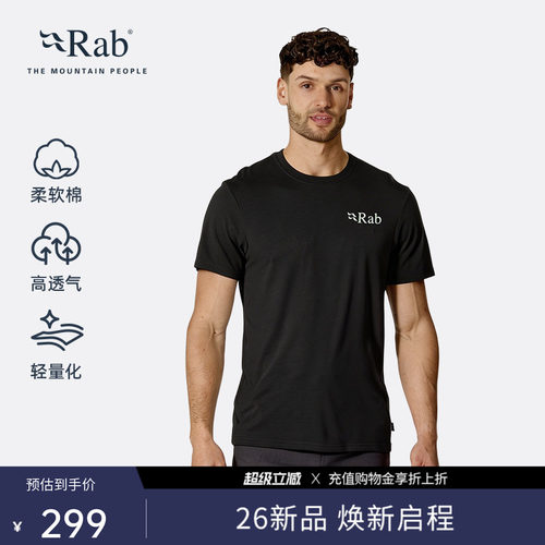RAB睿坡男女同款棉质短袖