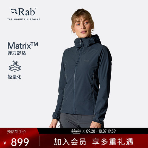 RAB睿坡女士防泼水轻量软壳衣