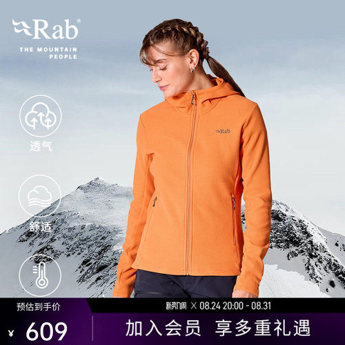 RAB睿坡女士保暖透气抓绒衣