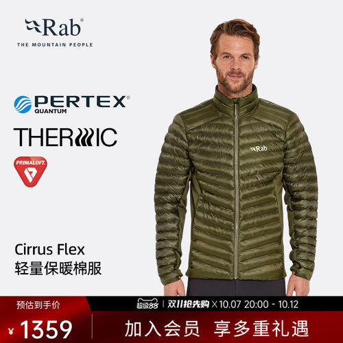 RAB睿坡男轻量保暖徒步P棉服