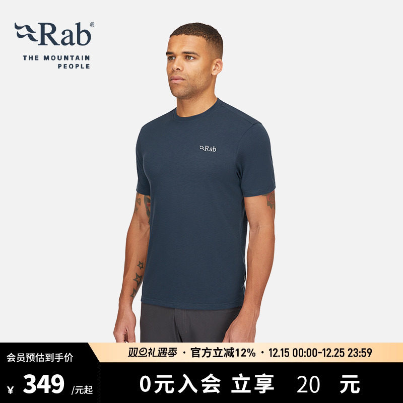 RAB睿坡男士圆领修身短袖