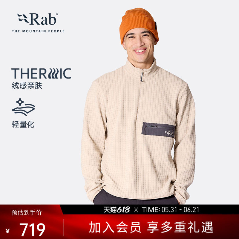 RAB睿坡Ramshaw男士秋冬保暖抓绒衣宽松中层打底套头半拉链QFG-76