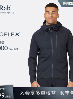 RAB睿坡Cinder男士防泼水冲锋衣弹力轻量透气防风徒步外套 QWH-61