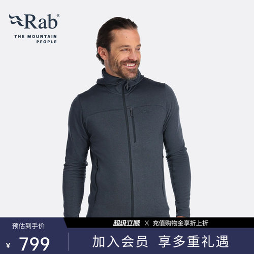 RAB男士防风保暖弹力抓绒衣