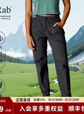 RAB睿坡Rowtor女士户外运动透气轻量长裤柔软舒适休闲裤 QFW-08