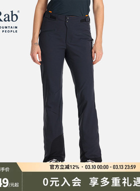 RAB睿坡Khroma Ascendor AS女士防泼水长裤轻量透气滑雪 QFV-35