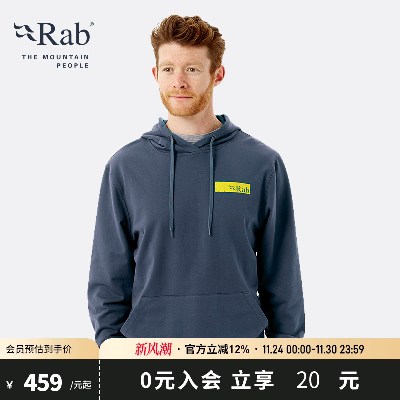 RAB睿坡voyage男士印花连帽卫衣