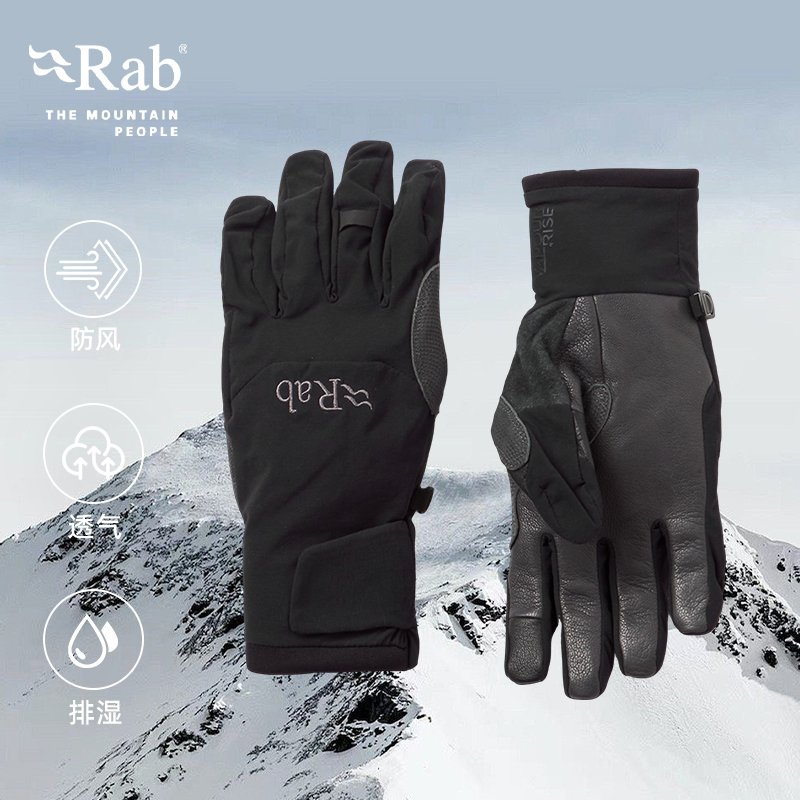 RAB睿坡男女徒步保暖手套