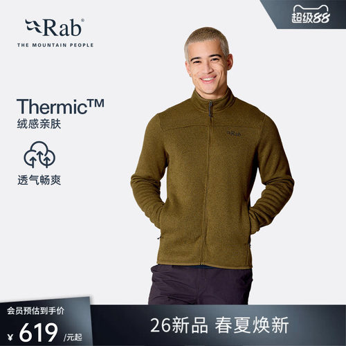 RAB睿坡男士保暖抓绒衣