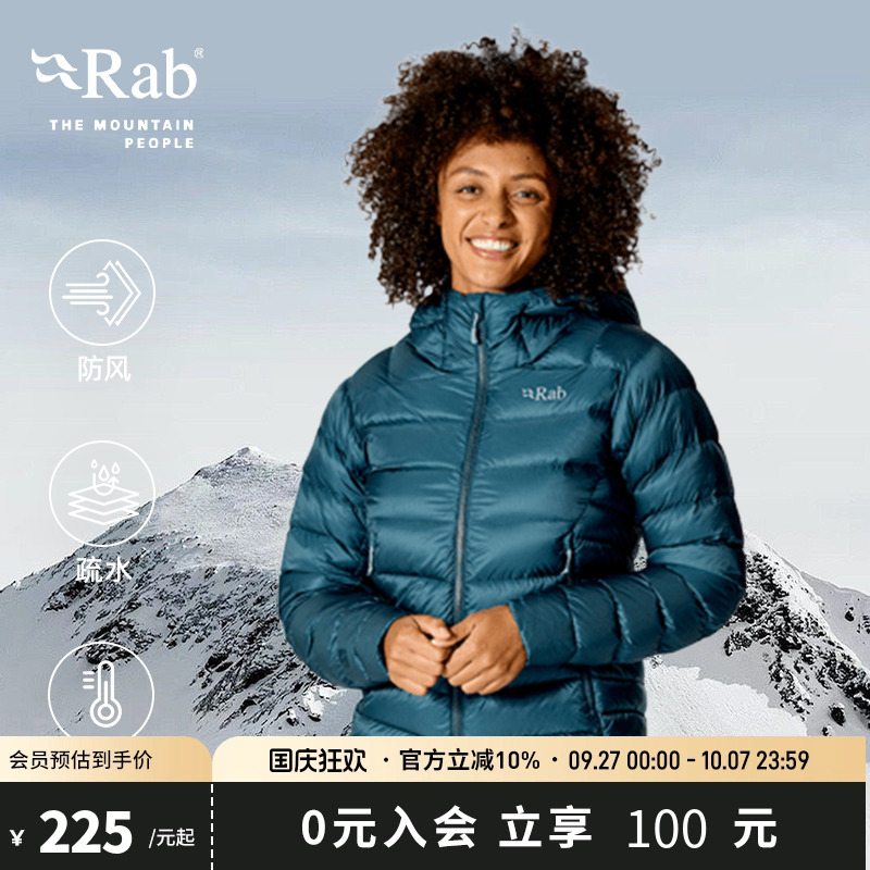 RAB睿坡女士800蓬鹅绒连帽羽绒服