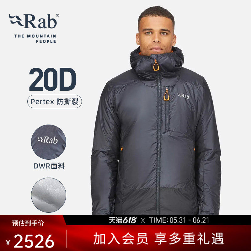 RAB睿坡Generator Alpine男士金标棉服轻量防泼水棉衣滑雪 QIO-84
