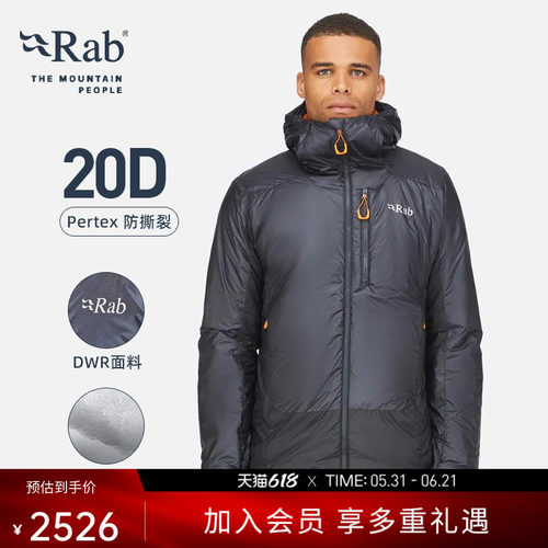 RAB睿坡保暖舒适便携棉服
